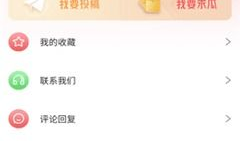 吃瓜爆料app下载安卓,一网打尽娱乐圈最新动态