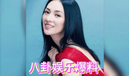 明星综艺爆料吃瓜事件视频