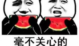 微信娱乐圈吃瓜公众号,明星背后的那些事儿