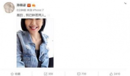 娱乐圈吃瓜了爆料,揭秘明星背后的惊人真相！