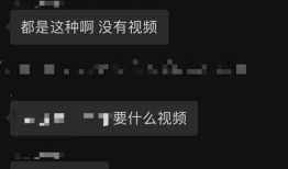 免费进入吃瓜爆料微信群,畅享独家资讯盛宴