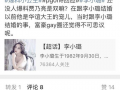 娱乐圈还有什么瓜可以吃,揭秘明星幕后故事与精彩瞬间