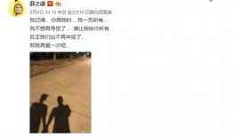 8月娱乐圈吃瓜顺序,瓜田李下，明星们的“甜蜜负担”