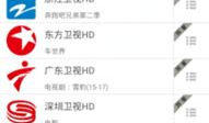 91电视直播1.80,全新体验，畅享视听盛宴