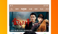 桔色视频,揭秘生活百态，展现时代风采