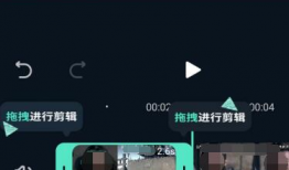 手机怎么剪辑视频,轻松掌握视频制作技巧