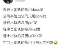 免费进入吃瓜爆料微信群,畅享独家资讯盛宴