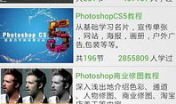 我要自学网视频教程,跟随我要自学网视频教程，解锁技能新境界
